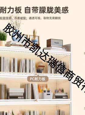 L7DL地7D书28979架落防置架展示用柜子带门儿童书柜家客厅储柜尘