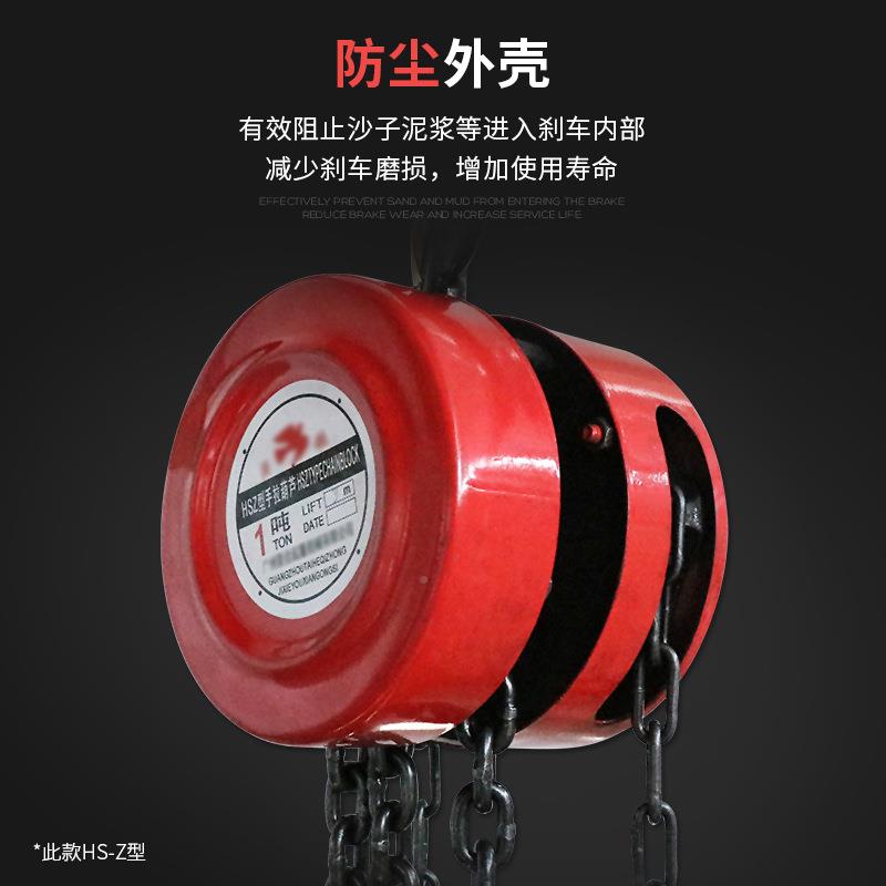 手拉葫倒链1小吨2吨具3芦吨5吨起重吊铁吊机家用型升降LER手动葫