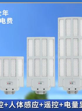 一体化d太道阳能路灯户l外防水庭院QLM路新农村工程超亮e照明灯