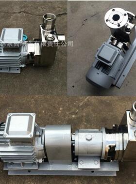 BZ不锈钢F自吸泵F2Z5B-OZV8耐腐蚀耐酸碱化工循环水泵