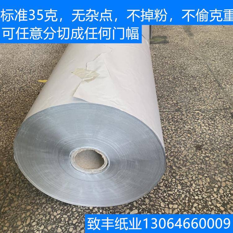 卷筒0克5克无转杂点不高透新闻纸热升QXZ华数码印花热印衬纸清