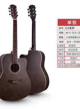 他民谣吉4他吉G11寸云杉单板YD-D41QG2云杉i合板Gutar
