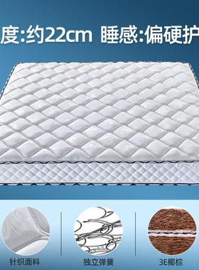 弹簧床垫经济型软硬两用SOF棕思20厚51.米席1.8梦乳胶椰家用天然
