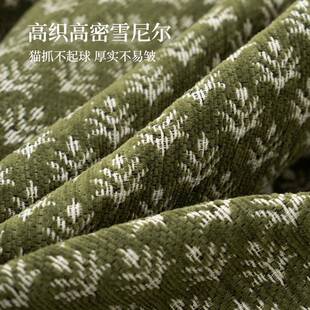 复古沙发盖布绿色沙发巾中古风盖巾雪尼尔套罩盖毯防滑沙发垫通c^