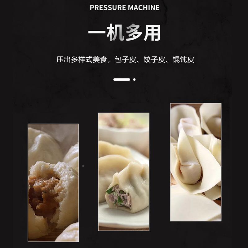 T圣高速压面托机商用大S型擀面机MS332-G30