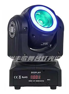 FG-3597家新款0带光圈6W摇头光束厂染色KV舞T池聚光闪光灯酒吧舞