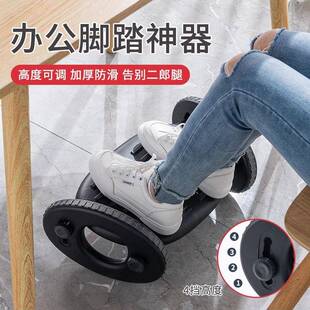 搁脚凳家用办公DRZ室脚凳垫脚踩踏凳书桌踏古筝电竞琴踩脚凳钢子