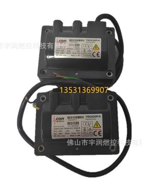 火高压包点TRE820P/RSO点火变压器TE82TRE820P/0P/4RTS820P/39