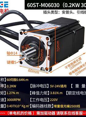 原装米大格伺服电0机凯恩帝31813华广T数60S-M040300502590ST-M40