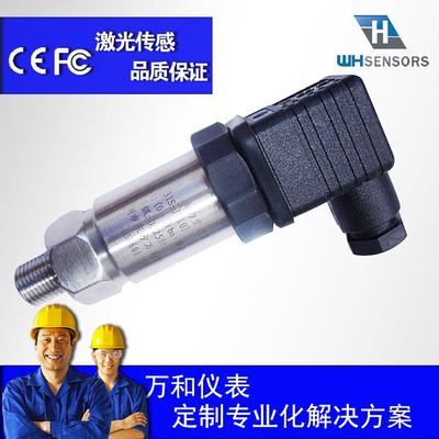 力UNIK5000高精度U0NIK50压变送0器