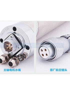 雕刻机高速电轴电W机800W1.5KW主2.主2KW3.0K5.5KW水PMM冷轴