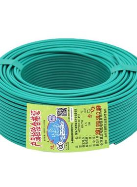 R牌网线国LTB标家装使ZB用V1平0方铜芯塑铜电线