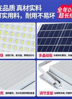 明新太阳能LED户外灯亚家用庭院灯超大功亮RIJ率农村感应照款明路