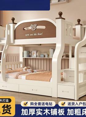 双上下床高层床实木AL102321低床大人多功能小户型儿童床下铺木上
