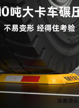 汽车停车位地锁免防打厚孔加防撬撞占固定停车库桩智UGH能遥控位