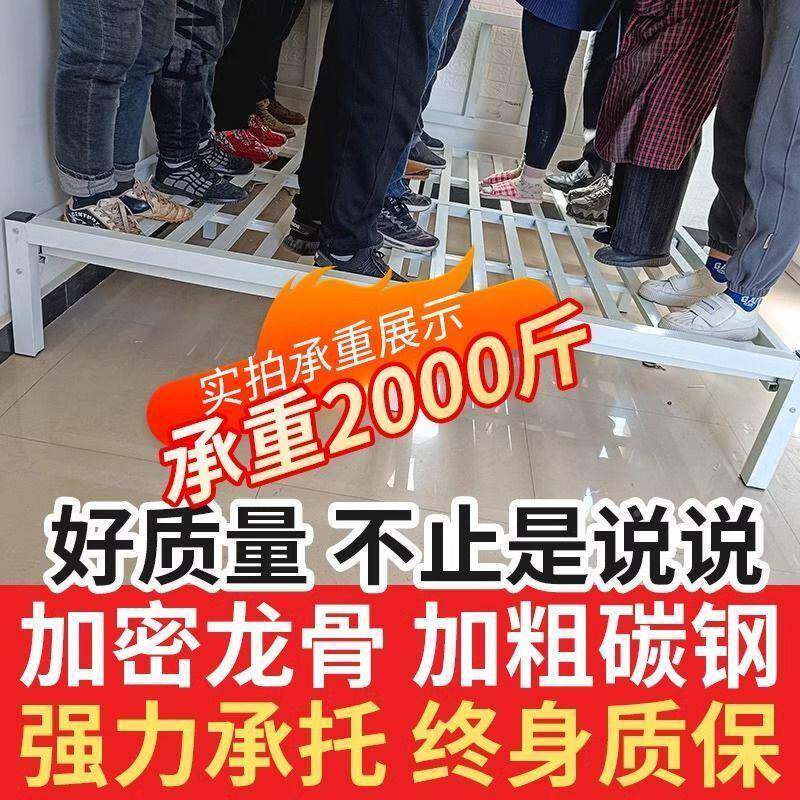 铁艺床现代简约15见详情米人铁床加人固加厚1米单床双宿舍简.易床