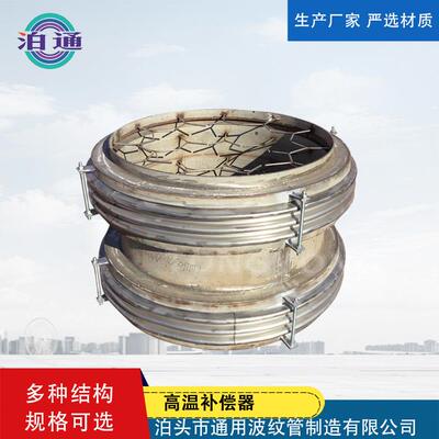 不锈钢缩17075节热风道向波纹管补偿伸器焊接钯钉管高温金属膨轴
