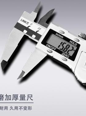 标哈IVZ量数显游卡尺不钢高精电子油标卡尺锈0-150-200度-300-500