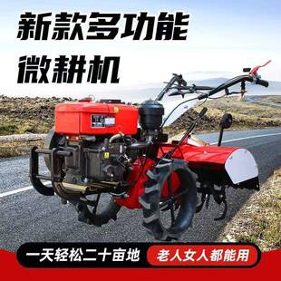 柴油机八马式力果园开沟机无品牌/常柴发动机微耕四驱自走山地旋