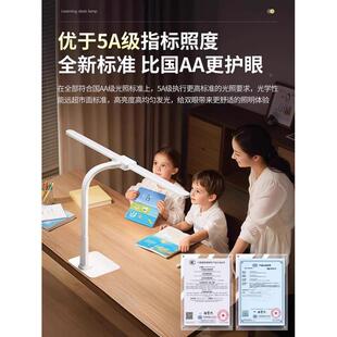 台灯国学习专字用护眼灯AA学生儿童书桌面写作业全光谱写台充KSW