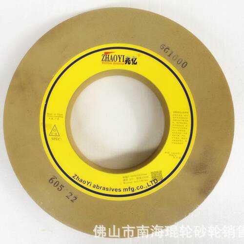DT兆Y镜面抛光HZY砂轮亿高镜品质种各钢材平形抛光砂轮片面抛光砂