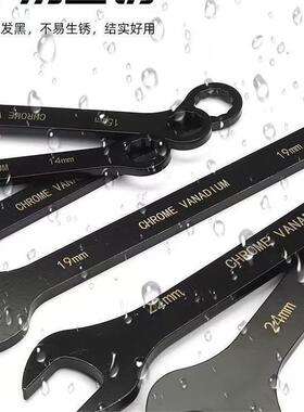 件套工具套装一两4用梅花叉子口大全汽修扳手板子开整套QRL全套