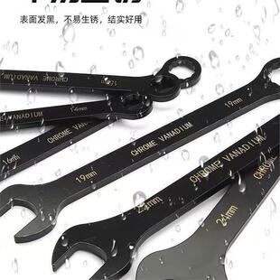 件套工具套装一两4用梅花叉子口大全汽修扳手板子开整套QRL全套