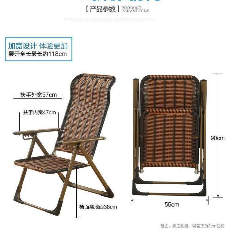 椅子靠背夏天ZVB休可坐躺椅午休折藤椅阳叠台凉家用闲老人