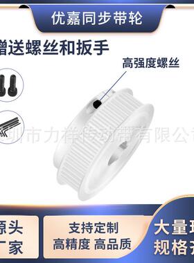 同步带轮夹持XL6齿宽11内孔56.3558DUX010121型16齿形带同步带轮