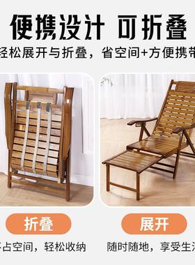 竹躺椅阳可台家用闲折夏凉椅老人专用休舒适午睡懒人躺坐两OVZ叠