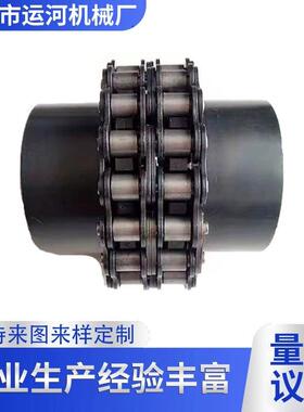 GL滚子联轴器26641带罩连壳链链条齿排轮单滚子链条轴器KC链轮联
