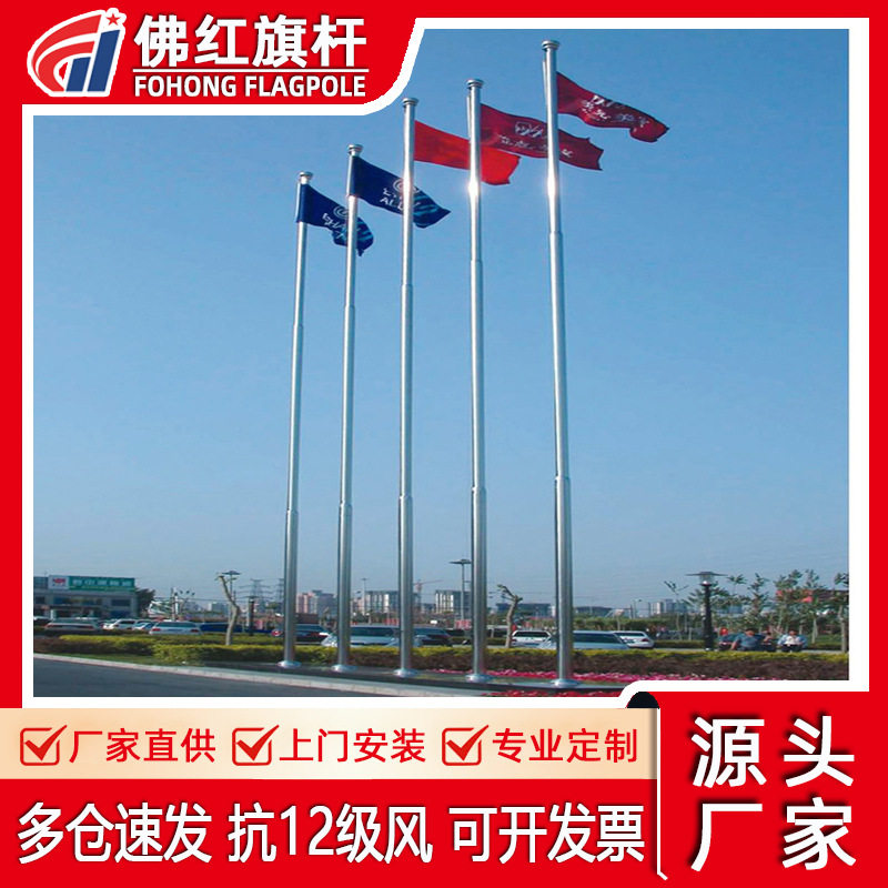 304不锈钢锥形旗杆 企业工地广场手摇/电动音乐同步升降旗杆