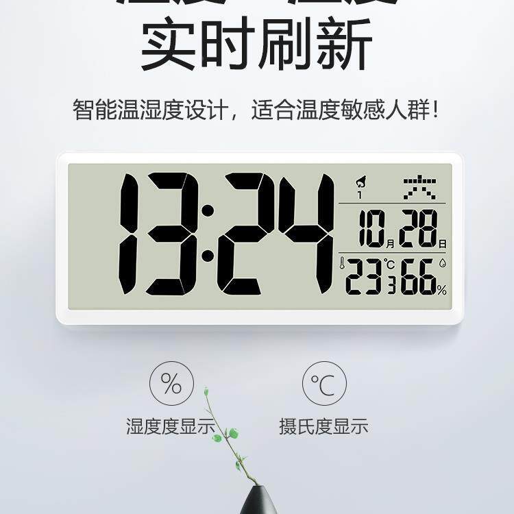 智能5万年历电子HMY时钟挂墙钟表挂桌钟厅202新款面数字闹钟客摆