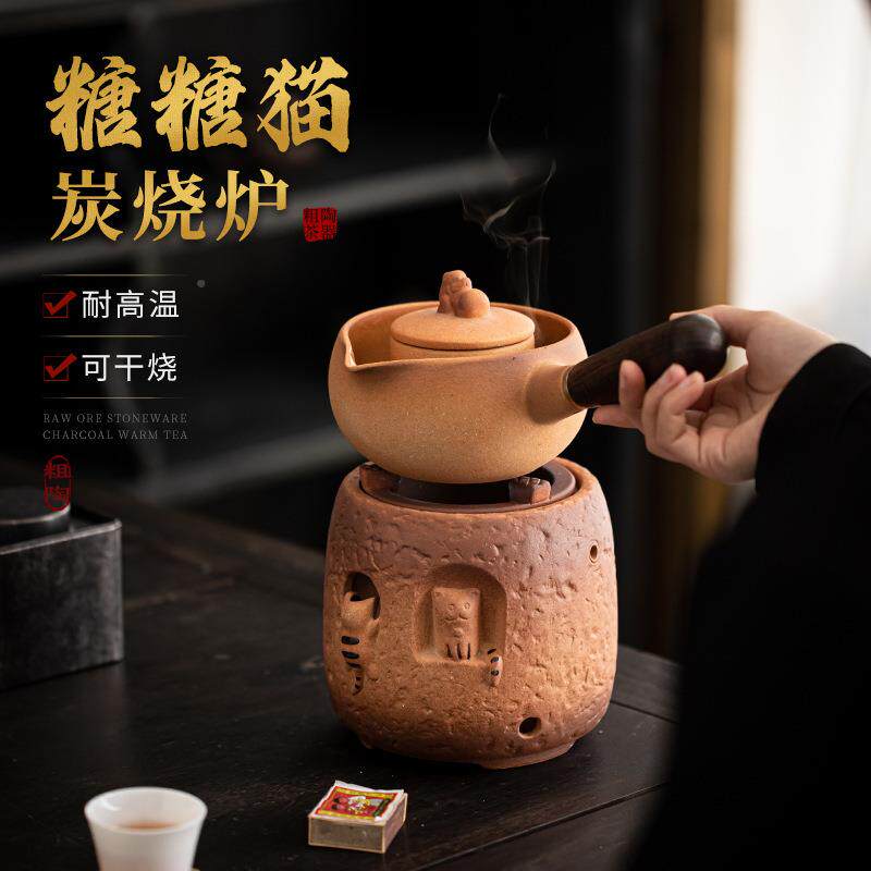 心灵420罐罐屋茶围炉茶煮茶一套炭炉子小炉暖炉室内烧炭茶火茶桌