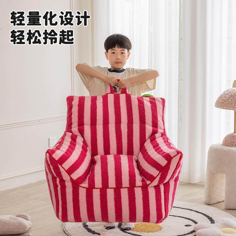 多巴胺儿童网红条纹懒36024人沙发家客厅户小型书房躺台卧阳用沙,饰品/流行首饰/时尚饰品新,DIY配件,淘宝优惠券,粉丝福利购,淘宝优惠卷