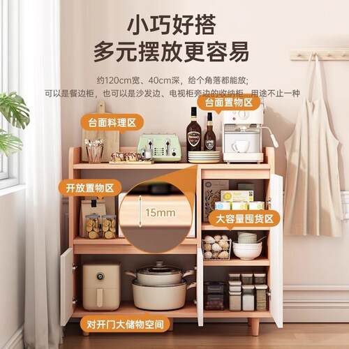 实木餐边柜茶储水柜客BE03厅靠墙厨边物柜收纳置物柜家用房碗柜备