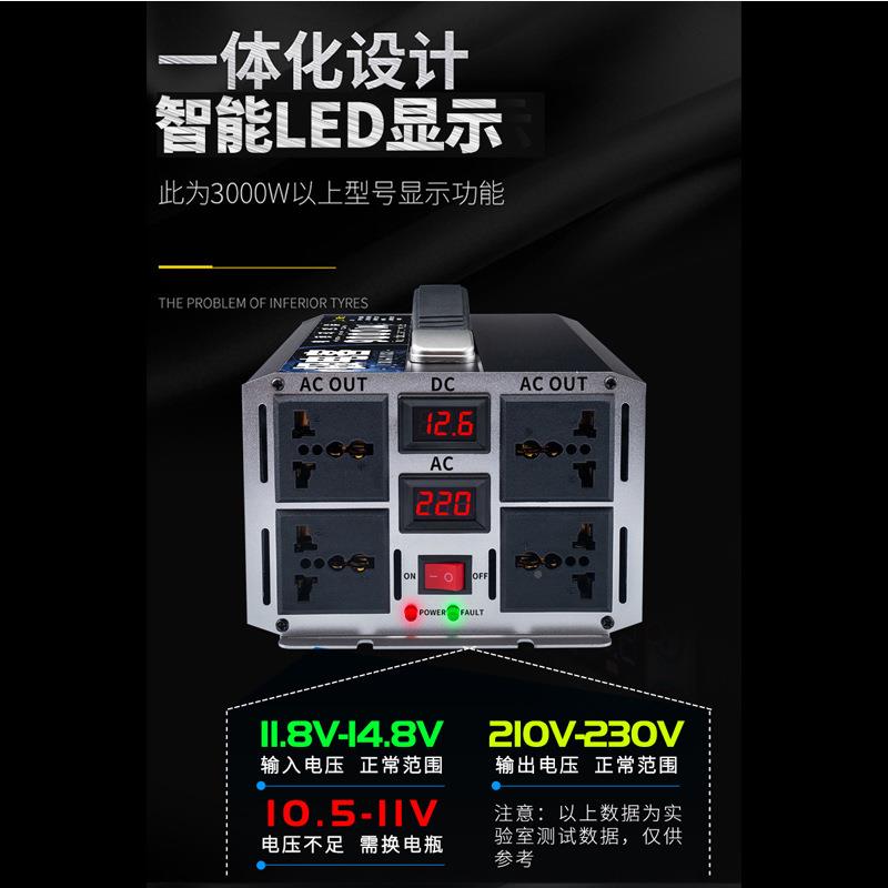 功率电源转换12V24V4860V转器220V正弦车大载家用V808停电户外升