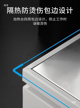 E邦远B温Y2TWM020加热台烫膜机拆屏LD灯珠焊台拆学校实验室恒加热