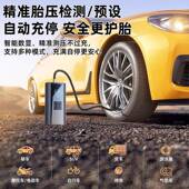 便携式 充打气ARX用打气打气气便携泵气筒宝车轮气轮胎汽车车无线