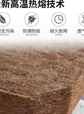 天然椰脊棕家用棕卧室37480床垫护腰护折叠儿童制垫出租房定榻榻