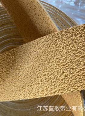 糙面天然胶皮31887/G31887GH/喷气织机配带件橡多尼尔剑杆带H拉布