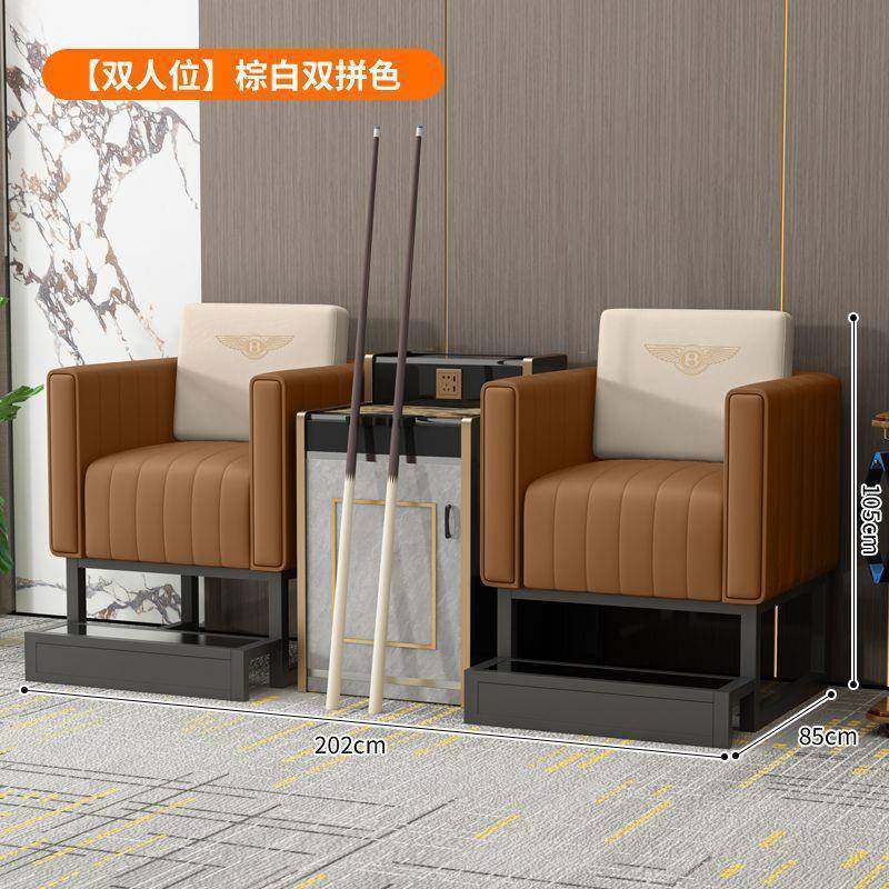 台球区沙发新款宾观球椅台球室专用发利休息台72633球厅商务卡座,美容美体仪器,其它面部美容工具配件,淘宝优惠券,粉丝福利购,淘宝优惠卷