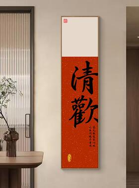 招OUM财喜纳福门进入户挂画玄关正对门欢梯墙壁画楼拐角客厅装饰