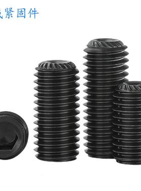 12.9级DIN916K无端头米凹丝滚花带齿内机六角紧定螺滚花CXH机米螺