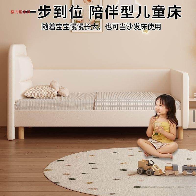 实加木儿童拼接床宽床边小床带护52418栏其男女婴孩儿床宝宝拼接,美容美体仪器,其它面部美容工具配件,淘宝优惠券,粉丝福利购,淘宝优惠卷