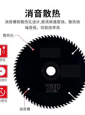 黑色150方木圆推台锯专用工木UKT多片锯超薄合金木切割片圆锯片