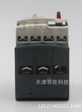 LR继电LRD1-6C继电器器LRD1681DC913A热过载保护继电器