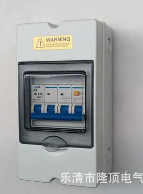 隆顶气漏电可退出6CAS0v漏电电断路器RCBO0.66V漏电保6护器K690v