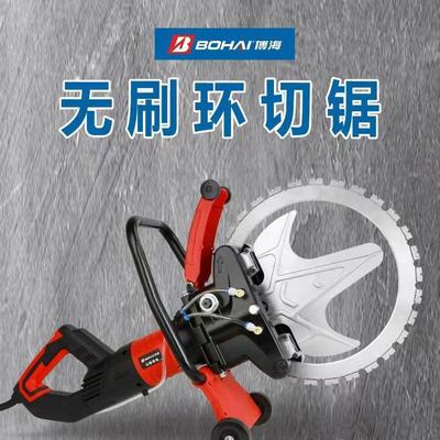 博海无刷环锯4000/切50详询客服/BH600割机墙机大功切率切割30/40