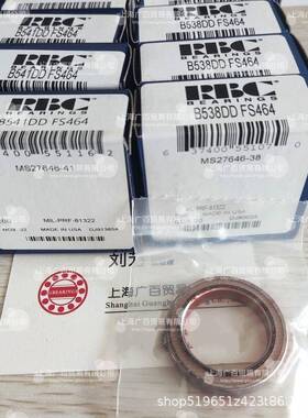 体轴承7NBC1015YZPVYM8NC128Y1ZP9NBC1419YZP机航空B航天